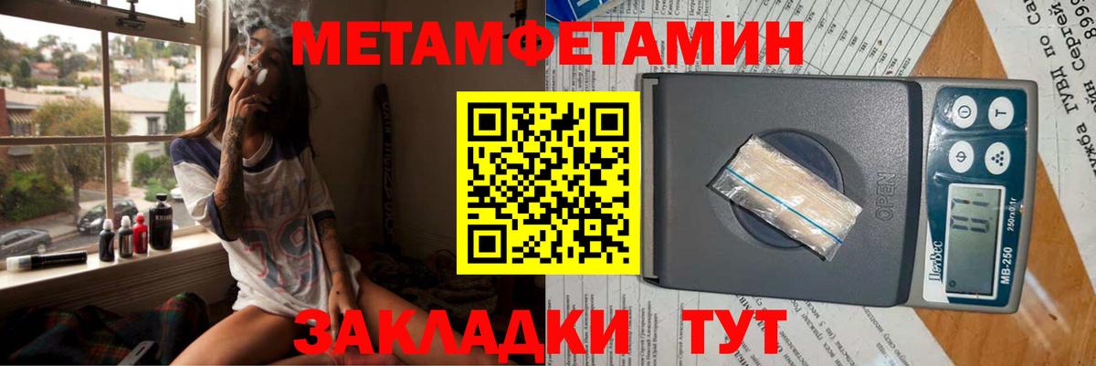 Новодвинск  АМФЕТАМИН  Amphetamine  Вход с VPN  АМФЕТАМИН 98% 