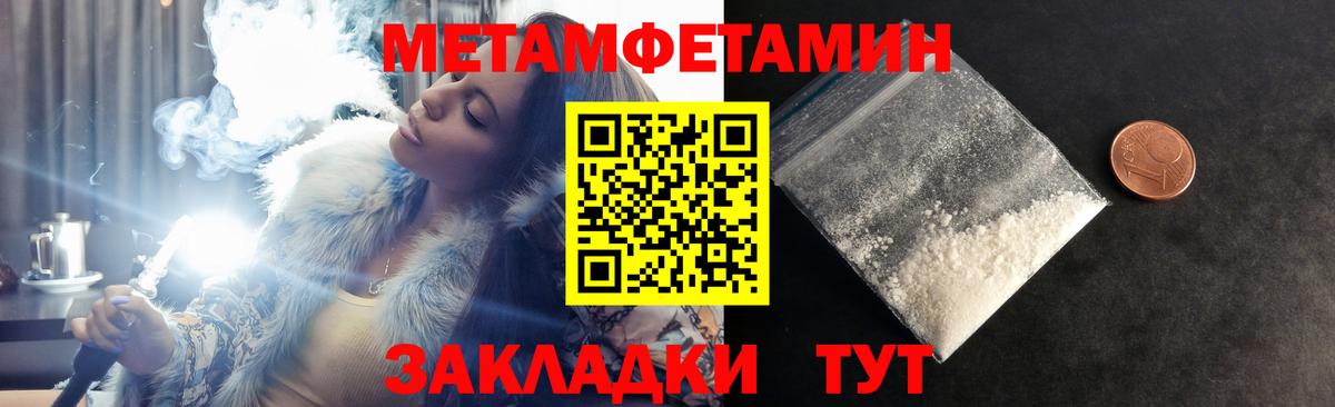 Amphetamine 98% Новодвинск