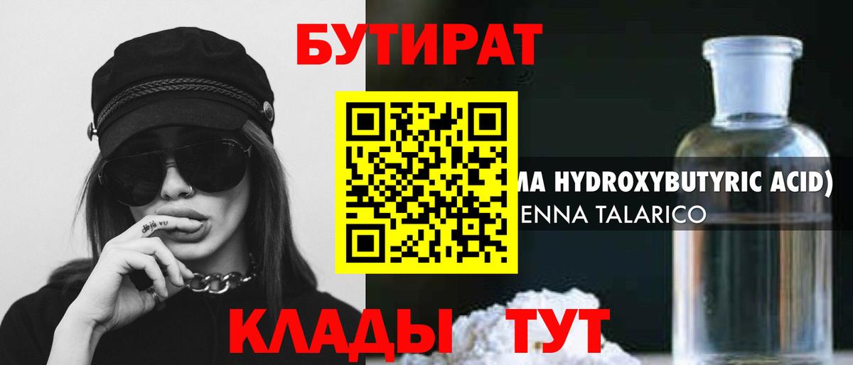 ГАШ  Гашиш  Новодвинск  Cocaine  Меф  Мефедрон   Бошки Шишки  Вход с VPN  Alpha-PVP СОЛЬ кристаллы 