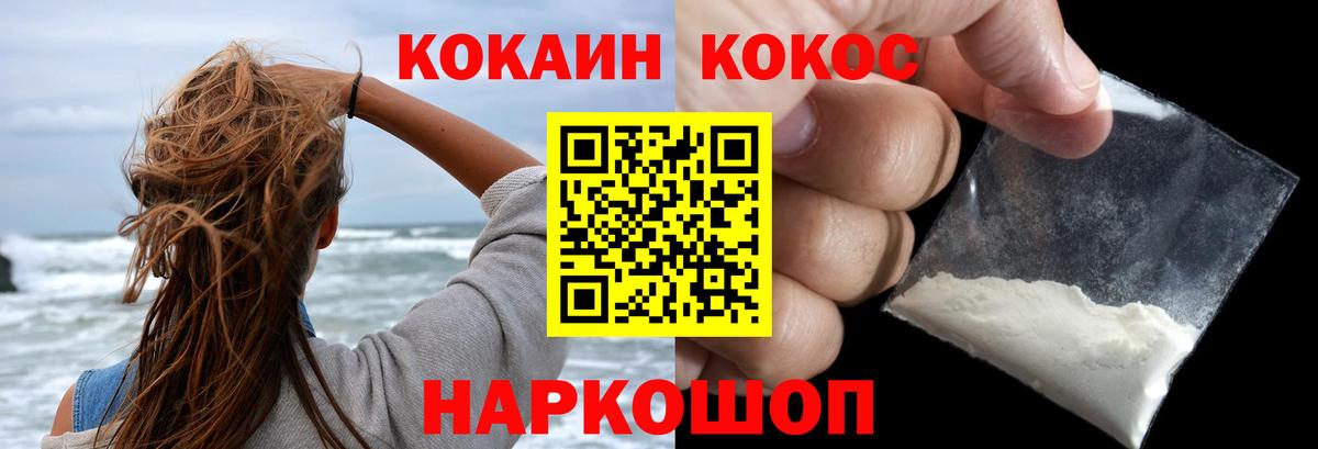 Кокаин Боливия Новодвинск