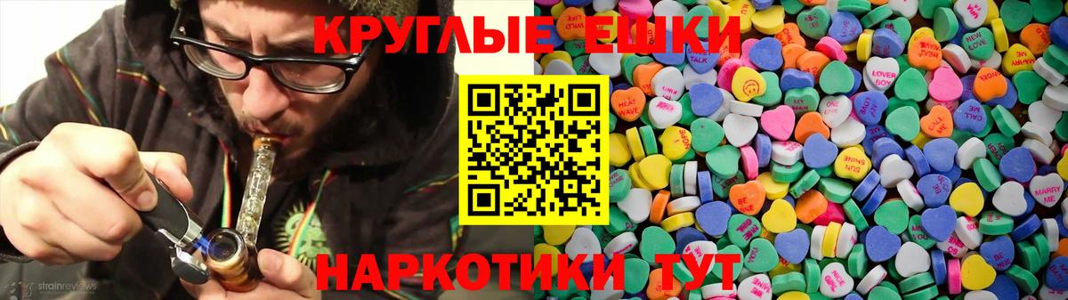 Экстази mix  Вход с VPN  ЭКСТАЗИ Punisher  Новодвинск 