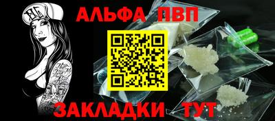 прущие грибы Железногорск