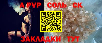 ГАЛЛЮЦИНОГЕННЫЕ ГРИБЫ Железноводск