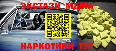 ешки Дмитров