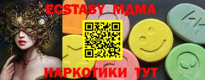 ешки Дмитров