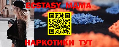 ГАЛЛЮЦИНОГЕННЫЕ ГРИБЫ Железноводск