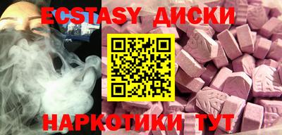 ешки Дмитров