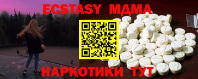 ГАЛЛЮЦИНОГЕННЫЕ ГРИБЫ Железноводск