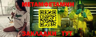 прущие грибы Железногорск