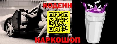 прущие грибы Железногорск