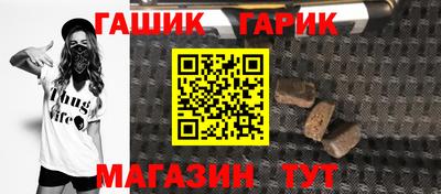 ешки Дмитров