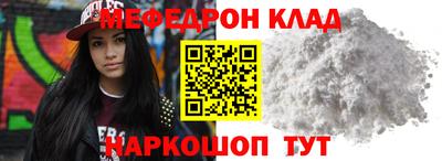 ГАЛЛЮЦИНОГЕННЫЕ ГРИБЫ Железноводск