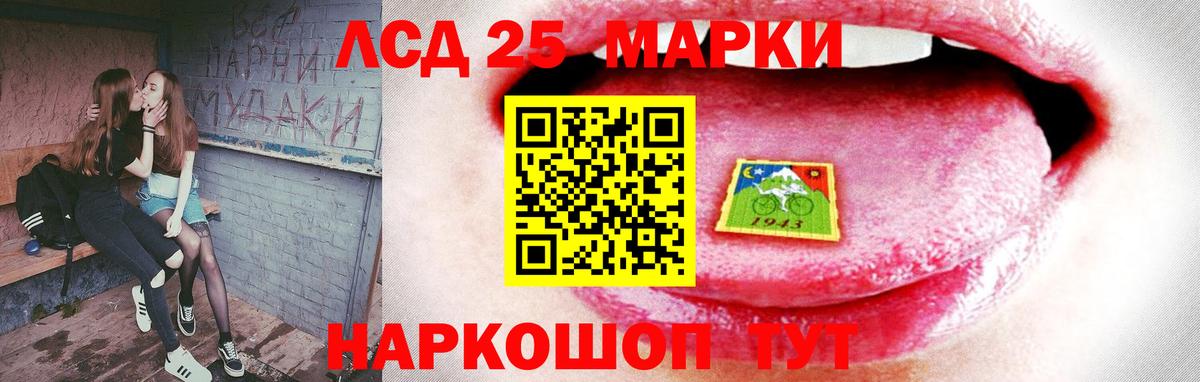 Новодвинск  LSD-25 экстази кислота  Вход с VPN  ЛСД экстази ecstasy 