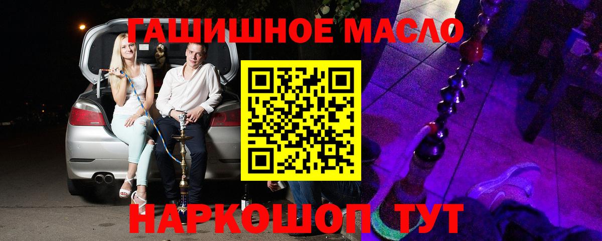 Новодвинск  ТГК вейп  Вход с VPN 