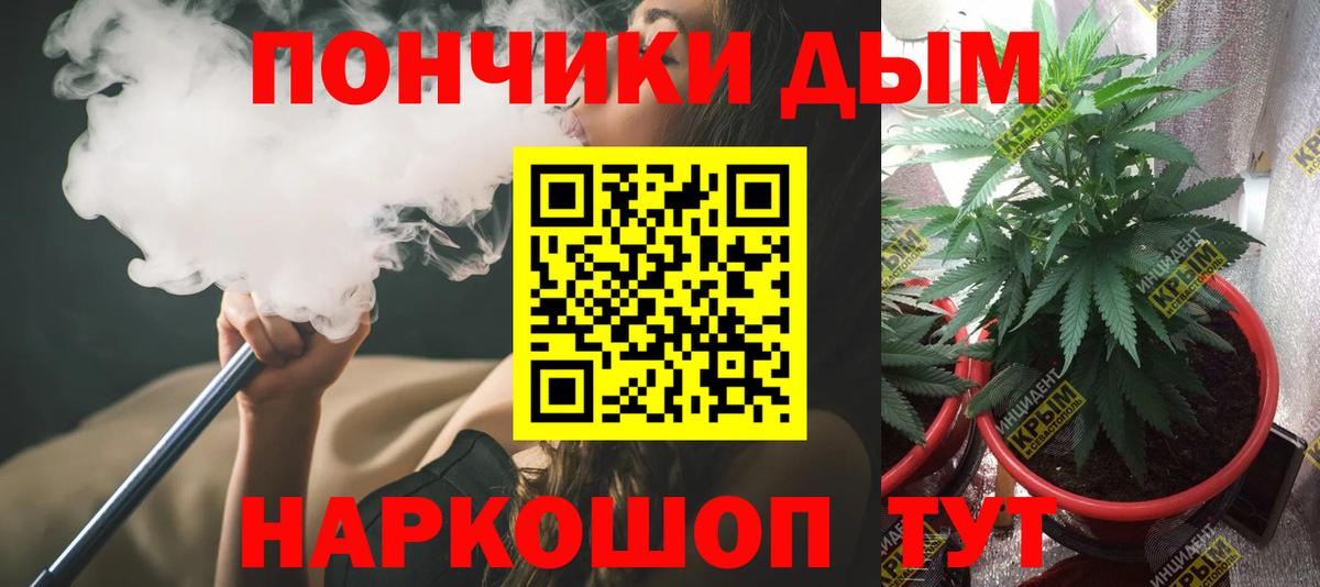 Марихуана ГИДРОПОН Новодвинск