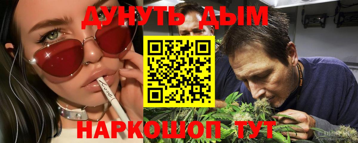 Героин Новодвинск