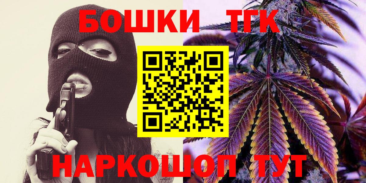 МАРИХУАНА White Widow  Каннабис VHQ  Новодвинск  Конопля план  МАРИХУАНА сатива  Вход с VPN 
